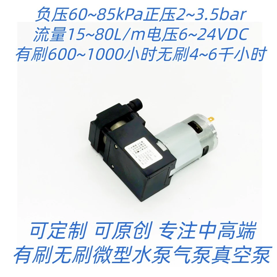 Portable Mini Air Pump factory